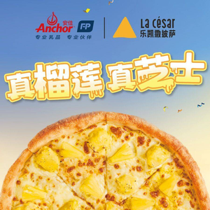 Lekasa Pizza (Creative Park Branch)