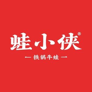 Waxiaoxia · Boiling Pot (Creative Industry Park Branch)