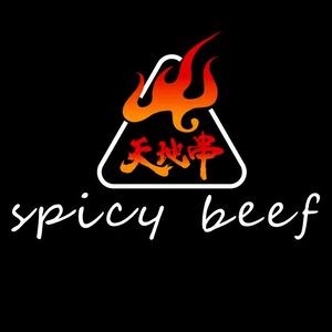 天地串·湿辣牛肉(创产店)