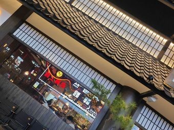 Master of Grilling (Creative Industry Park Branch)