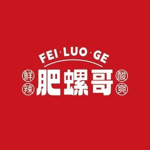 Fei Luo Ge · Traditional Liuzhou Luosifen (Chuangchan Branch)