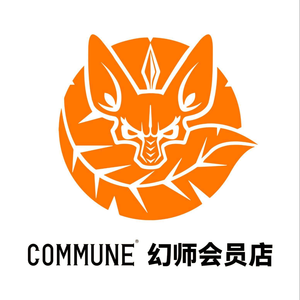 COMMUNE幻师(创意园店)