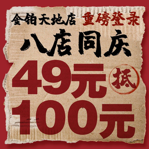 Before Residents' Building Hot Pot (Creative Park Branch)