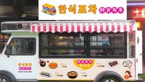 Korean Bocchi - Korean Snacks (Chuangchan Branch)