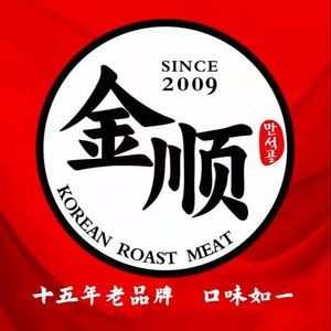 Jinshun Charcoal Grill · Creative Industry Park Branch