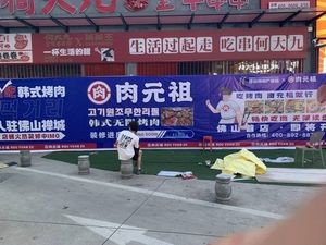 Rou Yuan Zu · Korean Unlimited BBQ (Creative Industry Park Branch)