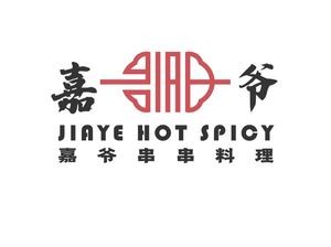 Jia Ye Chuan Chuan Cuisine Hot Pot (Leiliu Branch)