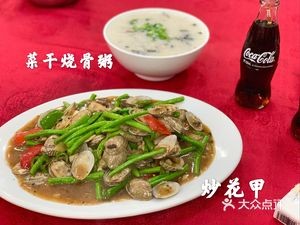 Dahao Night Market Restaurant