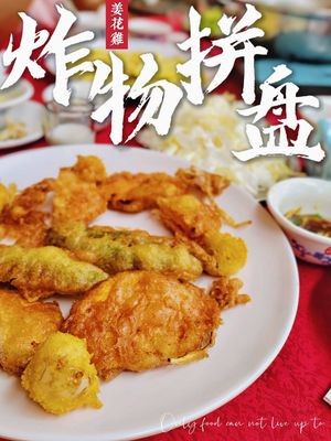 Jing Ge Jianghua Chicken