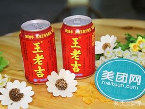 Beijing Flavors (Dawan Branch)