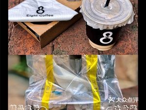Takeaway Coffee