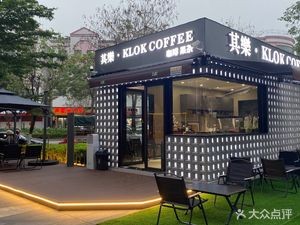 Qile Coffee · KLOK COFFEE (Leiliu Branch)