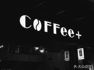 COFFee+ Specialty Pour-Over Coffee
