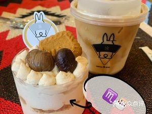 Yi Coffee Shop
