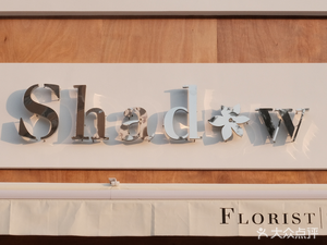 Shadow · Floating Shadow · Flower Art · Coffee · Baking