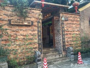 Village Bar & Cafe