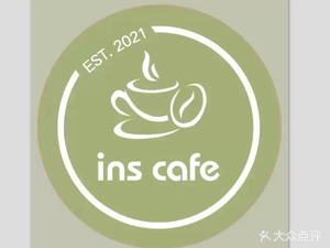 ins cafe (Leiliu碧桂园 Store)