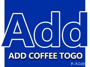 Add Coffee (Leiliu Longyan Branch)