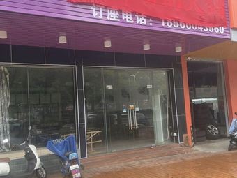 Pin Yu Buffet Hot Pot