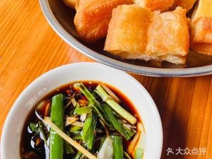 Happy Delicious Congee