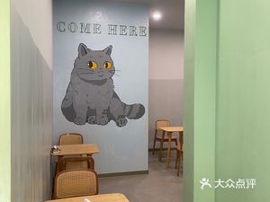 Meng Xi Rice Point