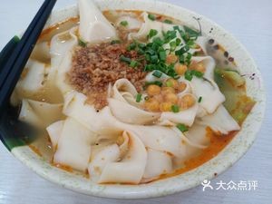 Yibin Ran Mian (Xincheng Road Branch)