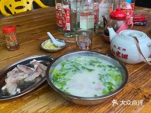 Fuyu Fresh Rice Soup