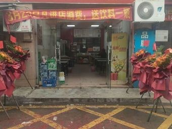 Liuzhou Luosifen Chengdu Mapo Tofu (Jiangcun Branch)
