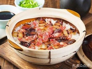 Jindao Garden Steamed Rice Bowl