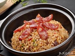 Zhenwei Wazheng Rice Bowl (Lesliu Branch)