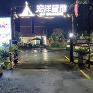 Hongyang Camp (Leishu Branch)