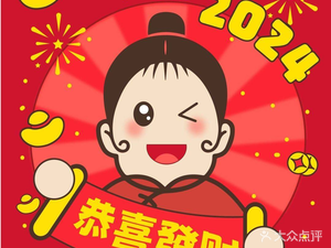 Auntie Tofu Pudding (Leishu Service Area Branch)