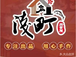 Qian Ding (Cuiyi Branch)