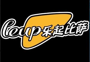 Le Qi Pizza (LeLiu Branch)