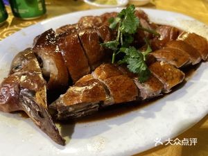 Huan Yu Hotel Restaurant