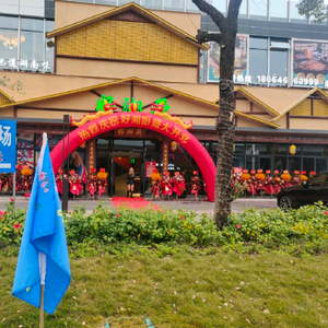 Hao Xiang Chu (Jin Li Industrial Park Store)