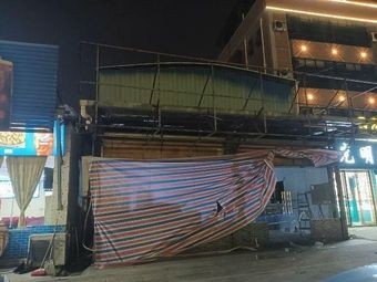 廖美丽土鲫鱼下饭菜(顺德店)