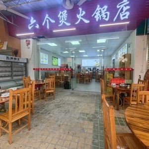 Six Pot Gourmet