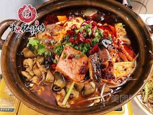 Ganhuo Pig Intestine Chicken (Taigang City Branch)