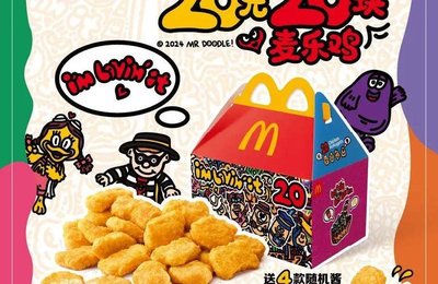 McDonald's (Foshan Pingnan Commercial City Branch)