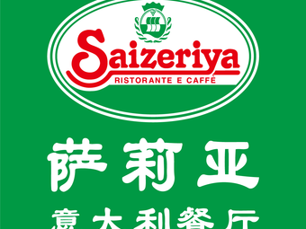 Salad's Italian Restaurant (Yingyuehu Huanyu City Store)