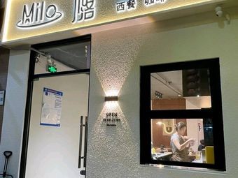 MiLo Western Restaurant Coffee Afternoon Tea (Yushuian Branch)