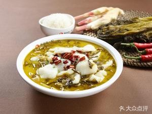 Yuxianghui Sour Fish (Pingzhou Branch)