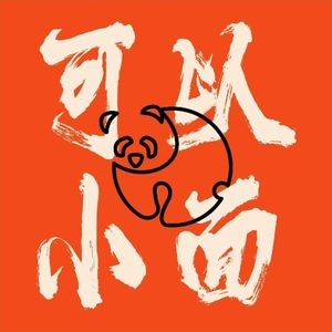 Ke Yi Xiao Mian (Yingyuehu Huanyu City Branch)