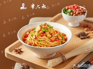 Uncle Li's Nanchang Noodles (Pingzhou Store)