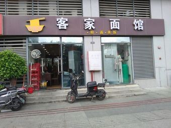 Chongqing Old Hot Pot