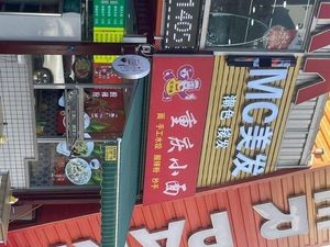 Long Master Chongqing Small Noodles