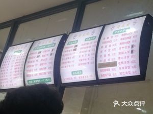Youhao Noodles (Hantian Science Park A Zone Branch)