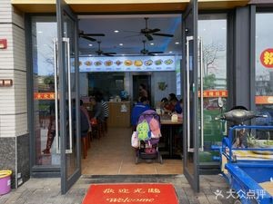 Hualong Noodles (Poly Store)