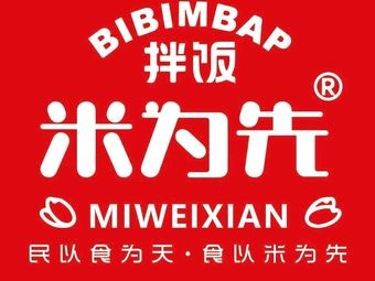 Mi Wei Xian · Banzhao Rice (Yingyue Lake Huanyu City Store)